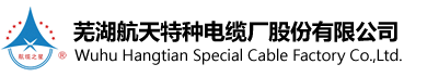 銅陵化工集團(tuán)新橋礦業(yè)有限公司