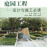天津大学出版社园林景观/环境艺术和合肥工业大学出版社园林景观/环境艺术